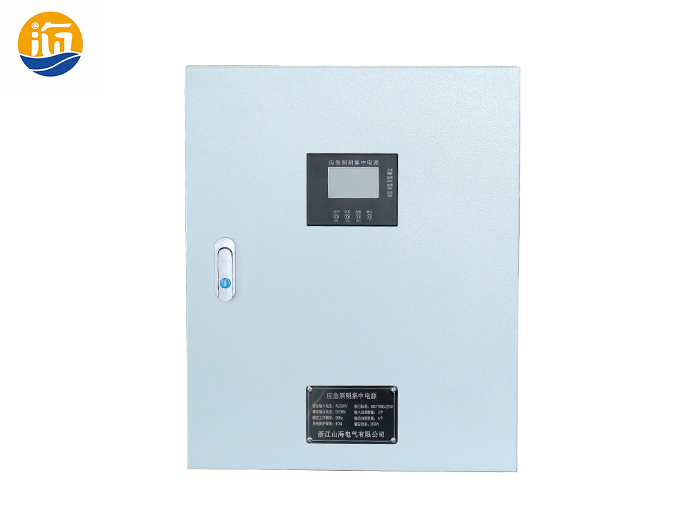 应急照明集中电源300w
